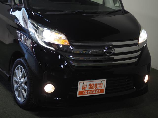 デイズルークス ハイウェイスター　Ｘ　保証付　修復歴無　Ｂカメラ　ＰＳＤ　フルセグナビ　ＨＩＤヘッドライト　フォグ　Ｐスタート　Ａストップ　ＡＡＣ　インテリキー　純正１４インチＡＷ　Ｒシーリングファン　シートバックテーブル　Ｒサンシェード（15枚目）