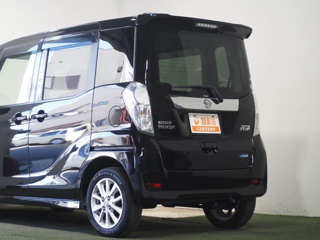 デイズルークス ハイウェイスター　Ｘ　保証付　修復歴無　Ｂカメラ　ＰＳＤ　フルセグナビ　ＨＩＤヘッドライト　フォグ　Ｐスタート　Ａストップ　ＡＡＣ　インテリキー　純正１４インチＡＷ　Ｒシーリングファン　シートバックテーブル　Ｒサンシェード（36枚目）