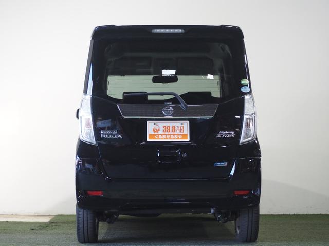 デイズルークス ハイウェイスター　Ｘ　保証付　修復歴無　Ｂカメラ　ＰＳＤ　フルセグナビ　ＨＩＤヘッドライト　フォグ　Ｐスタート　Ａストップ　ＡＡＣ　インテリキー　純正１４インチＡＷ　Ｒシーリングファン　シートバックテーブル　Ｒサンシェード（37枚目）