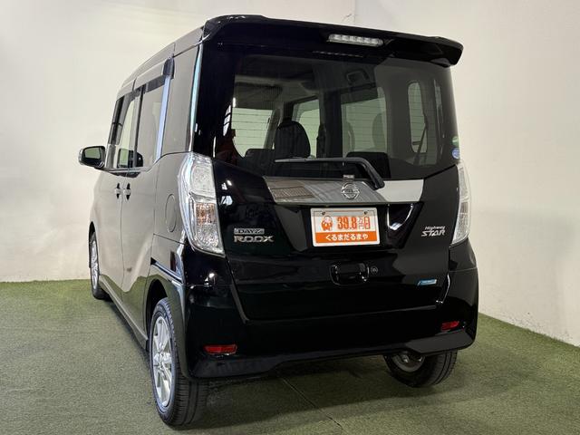 デイズルークス ハイウェイスター　Ｘ　保証付　修復歴無　Ｂカメラ　ＰＳＤ　フルセグナビ　ＨＩＤヘッドライト　フォグ　Ｐスタート　Ａストップ　ＡＡＣ　インテリキー　純正１４インチＡＷ　Ｒシーリングファン　シートバックテーブル　Ｒサンシェード（61枚目）