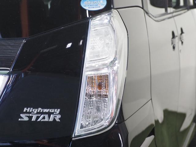 デイズルークス ハイウェイスター　Ｘ　保証付　修復歴無　Ｂカメラ　ＰＳＤ　フルセグナビ　ＨＩＤヘッドライト　フォグ　Ｐスタート　Ａストップ　ＡＡＣ　インテリキー　純正１４インチＡＷ　Ｒシーリングファン　シートバックテーブル　Ｒサンシェード（63枚目）