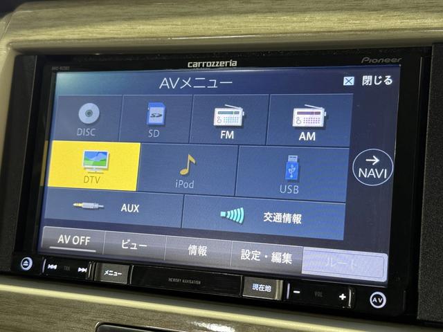 ハスラー ワンダラー　保証付き　修復歴無　シートＨ　ナビＴＶ　ＤＶＤ　ＤＣＢＳ　ＥＳＣ　レーンアシスト　ＨＩＤオートライト　フォグ　ルーフレール　Ｐスタ　ステリモ　ＡＡＣ　スマートキー　ウィンカー付電格ミラー　ハーフレザー（72枚目）