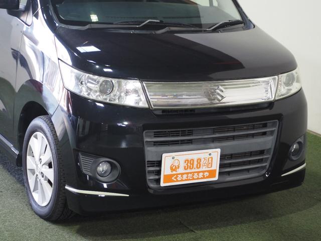 ワゴンＲスティングレー Ｔ　保証付　修復歴無　ターボ　ＥＴＣ　Ｂカメラ　フルセグナビ　ＤＶＤ　ＣＤ　ＨＩＤオートライト　フォグ　Ｐスタート　パドルシフト　スマートキー　純正１４インチＡＷ　ウィンカー付電動格納ミラー　フルフラット（17枚目）