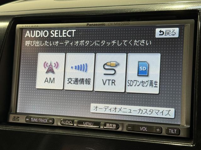 ワゴンＲスティングレー Ｔ　保証付　修復歴無　ターボ　ＥＴＣ　Ｂカメラ　フルセグナビ　ＤＶＤ　ＣＤ　ＨＩＤオートライト　フォグ　Ｐスタート　パドルシフト　スマートキー　純正１４インチＡＷ　ウィンカー付電動格納ミラー　フルフラット（72枚目）