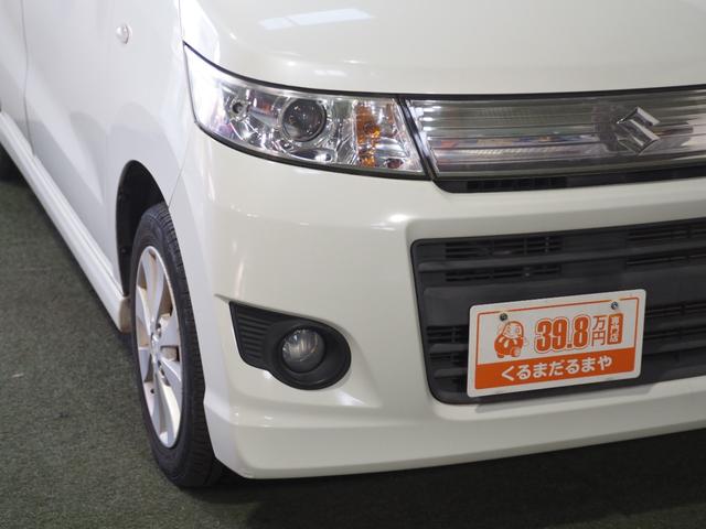 ワゴンＲスティングレー Ｘ　保証付　修復歴無　Ｐスタート　純正１４インチＡＷ　ＨＩＤヘッドライト　フォグランプ　オートエアコン　スマートキー　電動格納ミラー　純正オーディオ　ＣＤ　ベンチシート　フルフラット　ＡＢＳ　Ｗエアバッグ（13枚目）