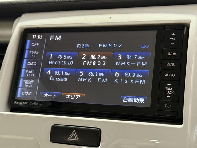 ハスラー Ｇ　保証付　修復歴無　１オーナー　ＥＴＣ　Ｂカメラ　シートＨ　レーダーＢＳ　衝突軽減Ｂ　ＥＳＣ　フォグ　Ｐスタート　Ａストップ　フルセグナビＢＴ　ＤＶＤ　ＡＡＣ　スマートキー　電格ミラー　革調シートカバー（71枚目）