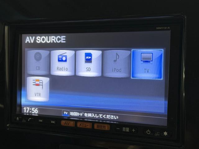 モコ Ｘ　保証付き　修復歴無　Ｂカメラ　ナビＴＶ　ＣＤ　Ｐスタート　スマートキー　オートエアコン　ウィンカー付電格ミラー　ヘッドライトレベライザー　ベンチシート　パワステ　パワーウィンドウ　ＡＢＳ　Ｗエアバッグ（71枚目）