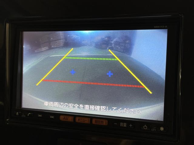 モコ Ｘ　保証付き　修復歴無　Ｂカメラ　ナビＴＶ　ＣＤ　Ｐスタート　スマートキー　オートエアコン　ウィンカー付電格ミラー　ヘッドライトレベライザー　ベンチシート　パワステ　パワーウィンドウ　ＡＢＳ　Ｗエアバッグ（72枚目）