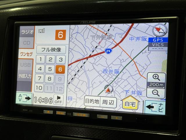 ワゴンＲスティングレー Ｘ　保証付き　修復歴無　ナビＴＶ　ＣＤ　Ｐスタート　ＨＩＤヘッド　フォグ　オートライト　純正１４インチＡＷ　アイドリングストップ　オートエアコン　スマートキー　ウィンカーミラー　ベンチシート　フルフラット（72枚目）