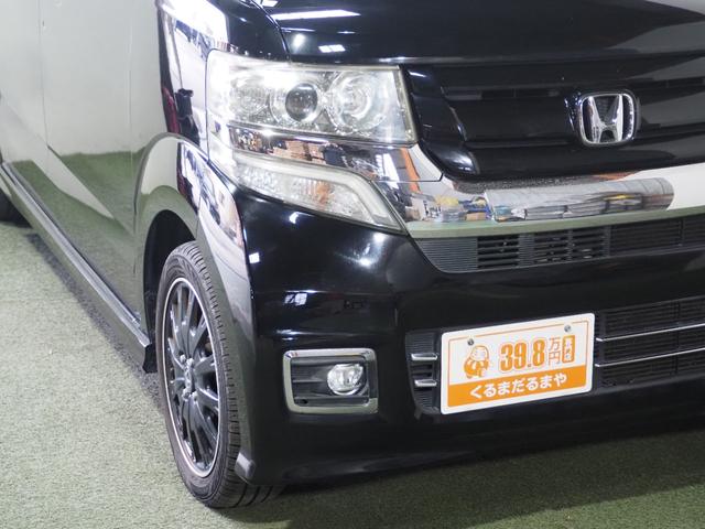 Ｎ－ＢＯＸカスタム Ｇ　ターボＳＳブラックスタイルパッケージ　保証付き　修復歴無　ＥＴＣ　Ｂカメラ　シートＨ　両ＰＳＤ　クルコン　フルセグナビ　ＢＴ　ＤＶＤ　オートリトラミラー　あんしんＰＫＧ　ＨＩＤオートライト　フォグ　パドルシフト　純正１５ＡＷ　ハーフレザー（15枚目）