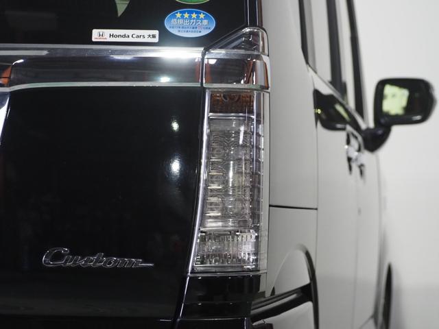 Ｎ－ＢＯＸカスタム Ｇ　ターボＳＳブラックスタイルパッケージ　保証付き　修復歴無　ＥＴＣ　Ｂカメラ　シートＨ　両ＰＳＤ　クルコン　フルセグナビ　ＢＴ　ＤＶＤ　オートリトラミラー　あんしんＰＫＧ　ＨＩＤオートライト　フォグ　パドルシフト　純正１５ＡＷ　ハーフレザー（59枚目）