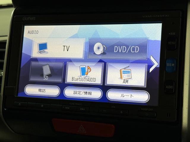 Ｎ－ＢＯＸカスタム Ｇ　ターボＳＳブラックスタイルパッケージ　保証付き　修復歴無　ＥＴＣ　Ｂカメラ　シートＨ　両ＰＳＤ　クルコン　フルセグナビ　ＢＴ　ＤＶＤ　オートリトラミラー　あんしんＰＫＧ　ＨＩＤオートライト　フォグ　パドルシフト　純正１５ＡＷ　ハーフレザー（69枚目）