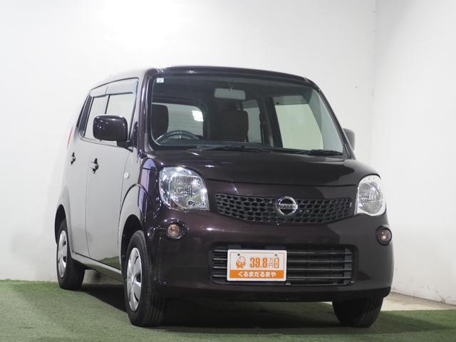 モコ Ｓ　保証付き　修復歴無　電動格納ミラー　ＣＤ　キーレス　ヘッドライトレベライザー　ベンチシート　エアコン　パワーステアリング　パワーウィンドウ　ＡＢＳ　運転席・助手席エアバッグ（75枚目）