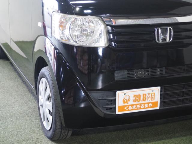 N-BOX G 保証付き 修復歴無 ETC Bカメラ フルセグナビTV 横滑り防止 Pスタート アイドリングストップ ステアリングスイッチ オートエアコン スマートキー 電動格納ミラー 運転席シートハイトアジャスター(13枚目)
