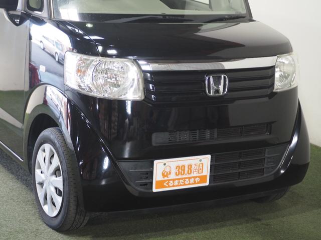 N-BOX G 保証付き 修復歴無 ETC Bカメラ フルセグナビTV 横滑り防止 Pスタート アイドリングストップ ステアリングスイッチ オートエアコン スマートキー 電動格納ミラー 運転席シートハイトアジャスター(15枚目)