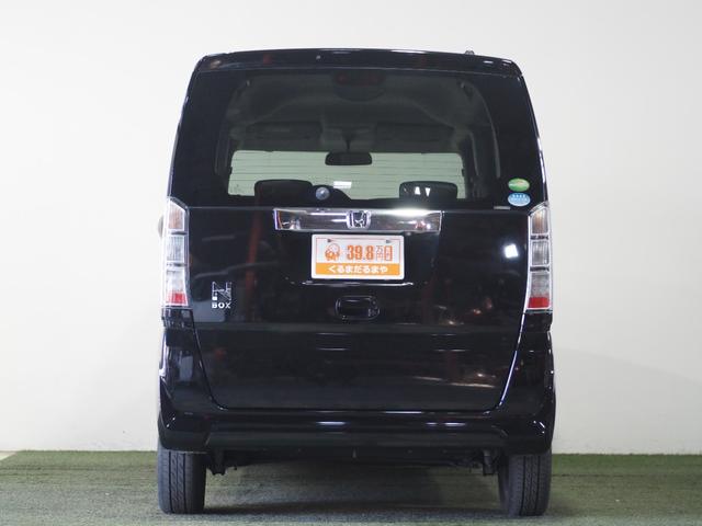 N-BOX G 保証付き 修復歴無 ETC Bカメラ フルセグナビTV 横滑り防止 Pスタート アイドリングストップ ステアリングスイッチ オートエアコン スマートキー 電動格納ミラー 運転席シートハイトアジャスター(36枚目)