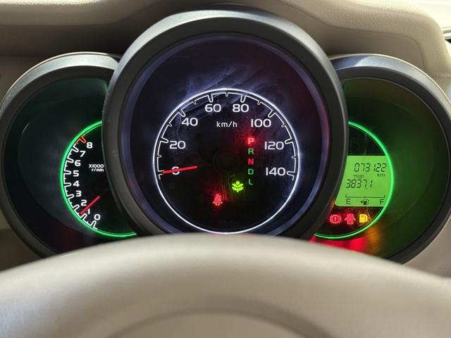 N-BOX G 保証付き 修復歴無 ETC Bカメラ フルセグナビTV 横滑り防止 Pスタート アイドリングストップ ステアリングスイッチ オートエアコン スマートキー 電動格納ミラー 運転席シートハイトアジャスター(67枚目)