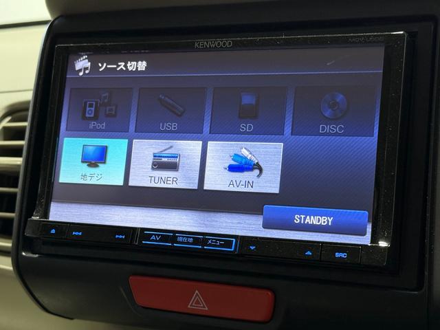 N-BOX G 保証付き 修復歴無 ETC Bカメラ フルセグナビTV 横滑り防止 Pスタート アイドリングストップ ステアリングスイッチ オートエアコン スマートキー 電動格納ミラー 運転席シートハイトアジャスター(69枚目)