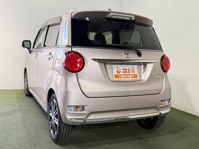 キャスト スタイルＧ　リミテッド　ＳＡＩＩＩ　保証付　修復歴無　ＥＴＣ　全方位Ｍ　シートＨ　フルセグナビ　ＢＴ　ＤＶＤ　ＣＤ　ＬＥＤオートライト　フォグ　衝突軽減Ｂ　ＥＳＣ　Ｐスタート　Ａストップ　ステリモ　スマートキー　純正１５ＡＷ　電格ミラー（60枚目）