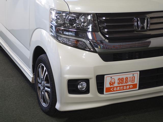 Ｎ－ＢＯＸカスタム Ｇ・Ｌパッケージ　保証付き　修復歴無　ＥＴＣ　Ｂカメラ　ＰＳＤ　ディスプレイオーディオ　ＢＴ　ＤＶＤ　ＨＩＤオートライト　フォグ　ＥＳＣ　Ｐスタート　ステリモ　ＡＡＣ　スマートキー　純正１４ＡＷ　ウィンカー付電格ミラー（16枚目）