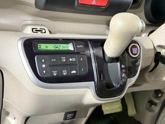 Ｎ－ＢＯＸ Ｇ　保証付き　修復歴無　横滑り防止　プッシュスタート　アイドリングストップ　オートエアコン　スマートキー　電動格納ミラー　レベライザー　ＣＤ　運転席シートハイトアジャスター　両側スライドドア　ベンチシート（70枚目）