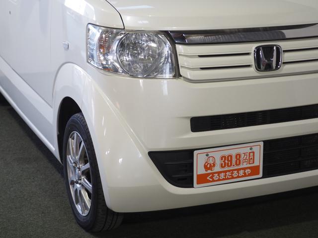 Ｎ－ＢＯＸ Ｇ　保証付　修復歴無　ＥＴＣ　Ｂカメラ　フルセグナビ　ＢＴ　ＤＶＤ　ＣＴＢＡ　ＥＳＣ　Ｐスタート　Ａストップ　ＡＡＣ　スマートキー　社外１４ＡＷ　電格ミラー　あんしんＰＫＧ　運転席シートハイトアジャスター（13枚目）