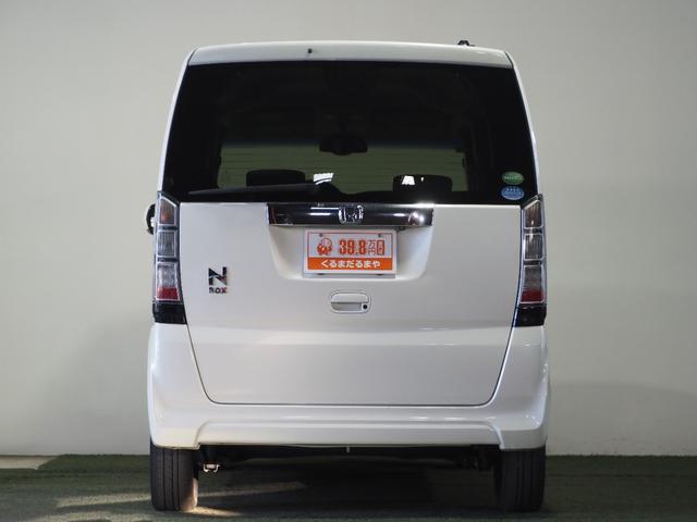 Ｎ－ＢＯＸ Ｇ　保証付　修復歴無　ＥＴＣ　Ｂカメラ　フルセグナビ　ＢＴ　ＤＶＤ　ＣＴＢＡ　ＥＳＣ　Ｐスタート　Ａストップ　ＡＡＣ　スマートキー　社外１４ＡＷ　電格ミラー　あんしんＰＫＧ　運転席シートハイトアジャスター（37枚目）