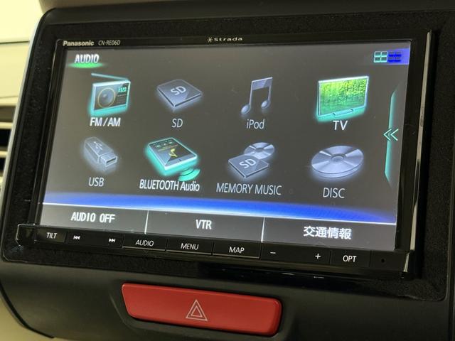 Ｎ－ＢＯＸ Ｇ　保証付　修復歴無　ＥＴＣ　Ｂカメラ　フルセグナビ　ＢＴ　ＤＶＤ　ＣＴＢＡ　ＥＳＣ　Ｐスタート　Ａストップ　ＡＡＣ　スマートキー　社外１４ＡＷ　電格ミラー　あんしんＰＫＧ　運転席シートハイトアジャスター（69枚目）