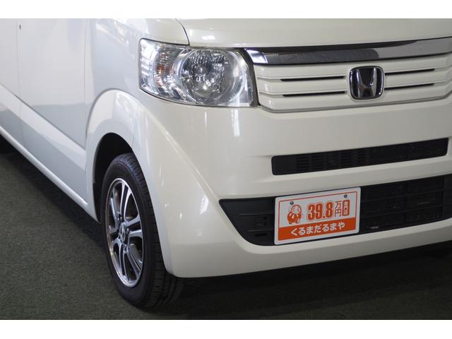 Ｎ－ＢＯＸ Ｇ・Ｌパッケージ　保証付き　修復歴無　ＥＴＣ　ＰＳＤ　ナビＴＶ　ＢＴ　ＣＤ　オートライト　ＥＳＣ　Ｐスタート　アイドリングストップ　ステリモ　オートエアコン　スマートキー　純正１４インチＡＷ　ウィンカー付電動格納ミラー（15枚目）