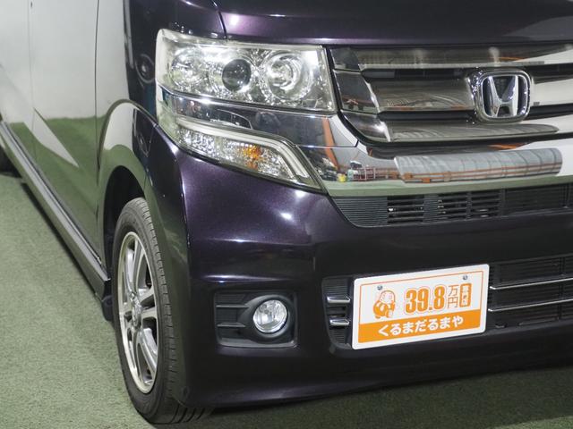 Ｎ－ＢＯＸカスタム Ｇ・Ｌパッケージ　保証付き　修復歴無　ＥＴＣ　Ｂカメラ　ＰＳＤ　フルセグナビ　ＢＴ　ＤＶＤ　ＨＩＤオートライト　フォグ　オートリトラミラー　ＥＳＣ　Ｐスタート　Ａストップ　ステリモ　ＡＡＣ　スマートキー　純正１４ＡＷ（16枚目）