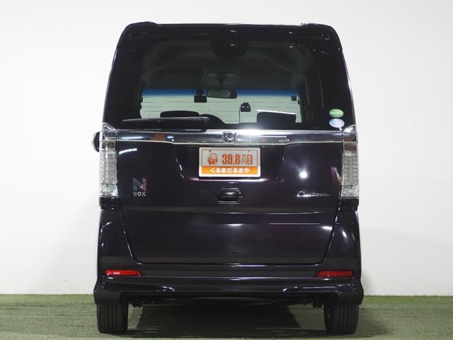 Ｎ－ＢＯＸカスタム Ｇ・Ｌパッケージ　保証付き　修復歴無　ＥＴＣ　Ｂカメラ　ＰＳＤ　フルセグナビ　ＢＴ　ＤＶＤ　ＨＩＤオートライト　フォグ　オートリトラミラー　ＥＳＣ　Ｐスタート　Ａストップ　ステリモ　ＡＡＣ　スマートキー　純正１４ＡＷ（41枚目）