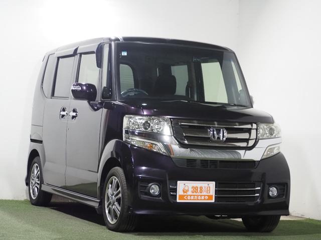 Ｎ－ＢＯＸカスタム Ｇ・Ｌパッケージ　保証付き　修復歴無　ＥＴＣ　Ｂカメラ　ＰＳＤ　フルセグナビ　ＢＴ　ＤＶＤ　ＨＩＤオートライト　フォグ　オートリトラミラー　ＥＳＣ　Ｐスタート　Ａストップ　ステリモ　ＡＡＣ　スマートキー　純正１４ＡＷ（79枚目）