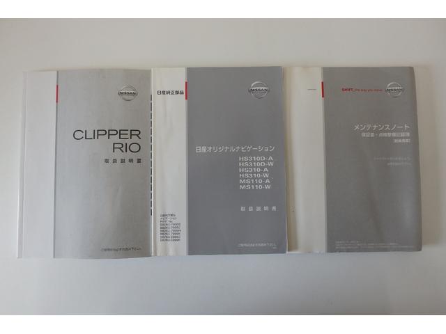 クリッパーリオ Ｅ　タイベル９４２７８ｋｍ時交換　純正ＨＤＤナビ（ワンセグＴＶ／Ｂｌｕｅｔｏｏｔｈ）　ＥＴＣ　ＴＵＦＲＥＱルーフキャリア　パワステ　エアコン　ＰＷ　ＡＢＳ　Ｗエアバッグ（49枚目）