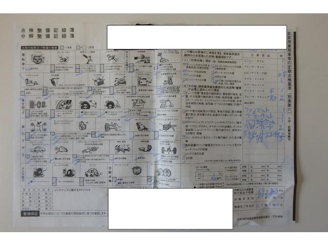クリッパーリオ Ｅ　タイベル９４２７８ｋｍ時交換　純正ＨＤＤナビ（ワンセグＴＶ／Ｂｌｕｅｔｏｏｔｈ）　ＥＴＣ　ＴＵＦＲＥＱルーフキャリア　パワステ　エアコン　ＰＷ　ＡＢＳ　Ｗエアバッグ（50枚目）
