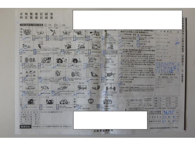 クリッパーリオ Ｅ　タイベル９４２７８ｋｍ時交換　純正ＨＤＤナビ（ワンセグＴＶ／Ｂｌｕｅｔｏｏｔｈ）　ＥＴＣ　ＴＵＦＲＥＱルーフキャリア　パワステ　エアコン　ＰＷ　ＡＢＳ　Ｗエアバッグ（51枚目）