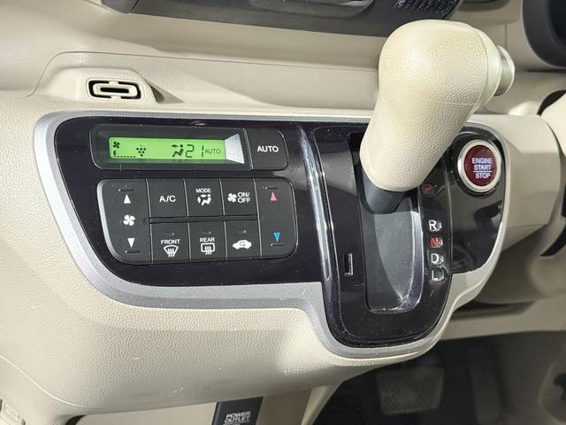 N-BOX G 保証付き 修復歴無 Bカメラ メモリーナビ Bluetooth 横滑り防止 Pスタート アイドリングストップ オートエアコン スマートキー 電動格納ミラー レベライザー 運転席シートハイトアジャスター(71枚目)