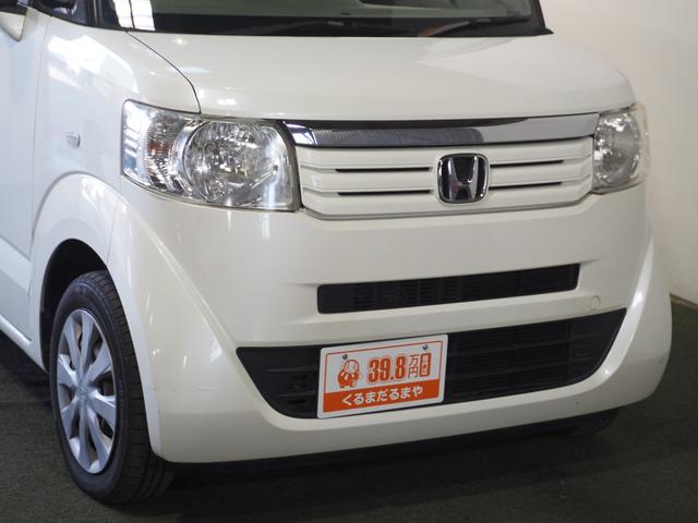 N-BOX G 保証付き 修復歴無 Bカメラ メモリーナビ Bluetooth 横滑り防止 Pスタート アイドリングストップ オートエアコン スマートキー 電動格納ミラー レベライザー ベンチシート 両側スライドドア(15枚目)