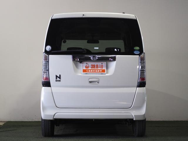 N-BOX G 保証付き 修復歴無 Bカメラ メモリーナビ Bluetooth 横滑り防止 Pスタート アイドリングストップ オートエアコン スマートキー 電動格納ミラー レベライザー ベンチシート 両側スライドドア(36枚目)