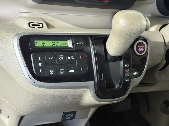 N-BOX G 保証付き 修復歴無 Bカメラ メモリーナビ Bluetooth 横滑り防止 Pスタート アイドリングストップ オートエアコン スマートキー 電動格納ミラー レベライザー ベンチシート 両側スライドドア(72枚目)