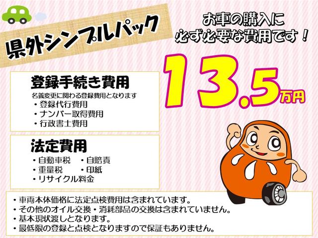 ワゴンＲスティングレー Ｔ　保証付　修復歴無　ターボ　Ｂカメラ　ＨＤＤナビ　フルセグＴＶ　ＢＴ　ＤＶＤ　ＨＩＤオートライト　フォグ　Ｐスタート　パドルシフト　スマートキー　純正１５インチＡＷ　ウィンカー付電格ミラー　フルフラット（4枚目）