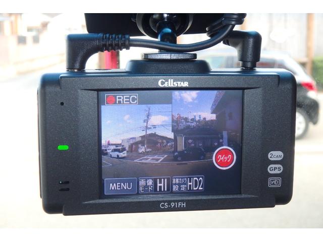 アトレーワゴン カスタムターボＲＳリミテッド　ＳＡＩＩＩ　社外ナビ　前後ドラレコ　ＥＴＣ　社外ツイーター　衝突軽減ブレーキ　車線逸脱警報　横滑り防止　左側パワースライドドア　オートエアコン　パワステ　ＰＷ　ＡＢＳ　Ｗエアバッグ　電格ミラー　キーレス（38枚目）