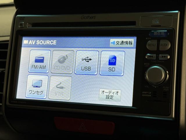 Ｎ－ＢＯＸカスタム Ｇ・Ｌパッケージ　保証付　修復歴無　Ｂカメラ　両ＰＳＤ　ナビＴＶ　ＤＶＤ　ＣＤ　ＨＩＤオートライト　フォグ　ＥＳＣ　Ｐスタート　Ａストップ　ステリモ　ＡＡＣ　スマートキー　純正１４インチＡＷ　ウィンカー付電動格納ミラー（69枚目）