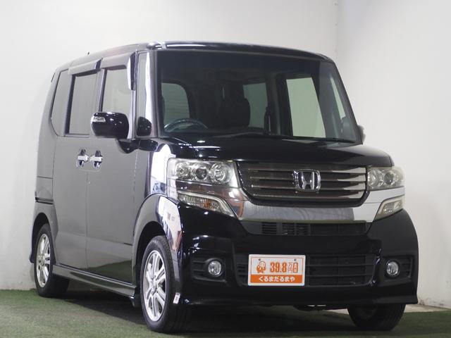 Ｎ－ＢＯＸカスタム Ｇ・Ｌパッケージ　保証付　修復歴無　Ｂカメラ　両ＰＳＤ　ナビＴＶ　ＤＶＤ　ＣＤ　ＨＩＤオートライト　フォグ　ＥＳＣ　Ｐスタート　Ａストップ　ステリモ　ＡＡＣ　スマートキー　純正１４インチＡＷ　ウィンカー付電動格納ミラー（79枚目）