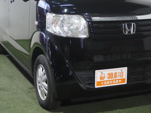 N-BOX G・Lパッケージ 保証付 修復歴無 ETC Bカメラ 両PSD ナビTV ESC Pスタート アイドリングストップ ステアリングスイッチ オートエアコン スマートキー モデューロ13インチAW 電格ミラー レベライザー(14枚目)