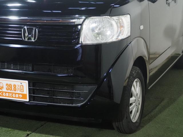 N-BOX G・Lパッケージ 保証付 修復歴無 ETC Bカメラ 両PSD ナビTV ESC Pスタート アイドリングストップ ステアリングスイッチ オートエアコン スマートキー モデューロ13インチAW 電格ミラー レベライザー(15枚目)