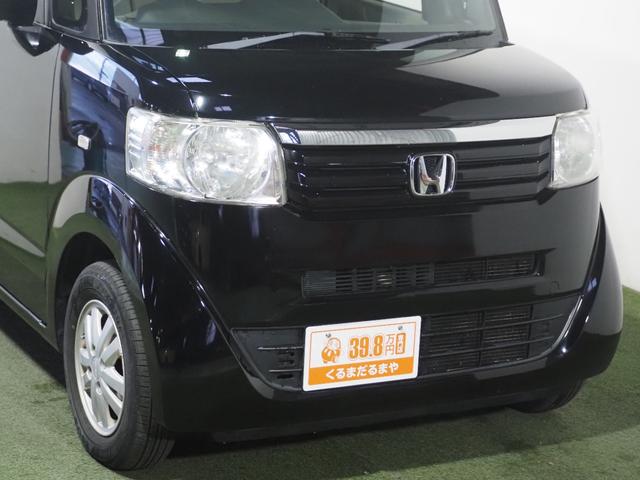 N-BOX G・Lパッケージ 保証付 修復歴無 ETC Bカメラ 両PSD ナビTV ESC Pスタート アイドリングストップ ステアリングスイッチ オートエアコン スマートキー モデューロ13インチAW 電格ミラー レベライザー(16枚目)