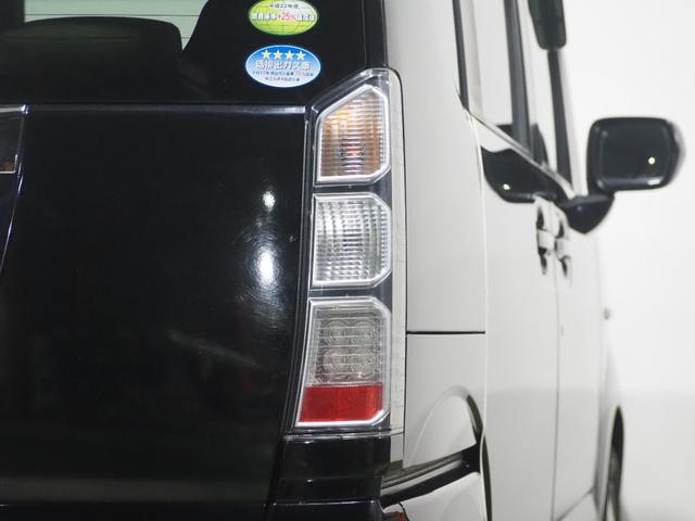 N-BOX G・Lパッケージ 保証付 修復歴無 ETC Bカメラ 両PSD ナビTV ESC Pスタート アイドリングストップ ステアリングスイッチ オートエアコン スマートキー モデューロ13インチAW 電格ミラー レベライザー(57枚目)