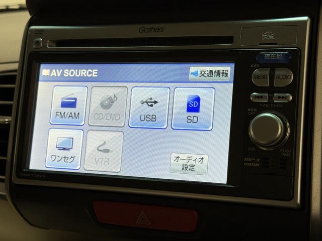 N-BOX G・Lパッケージ 保証付 修復歴無 ETC Bカメラ 両PSD ナビTV ESC Pスタート アイドリングストップ ステアリングスイッチ オートエアコン スマートキー モデューロ13インチAW 電格ミラー レベライザー(67枚目)