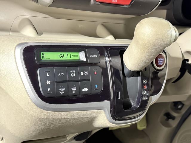 N-BOX G・Lパッケージ 保証付 修復歴無 ETC Bカメラ 両PSD ナビTV ESC Pスタート アイドリングストップ ステアリングスイッチ オートエアコン スマートキー モデューロ13インチAW 電格ミラー レベライザー(69枚目)