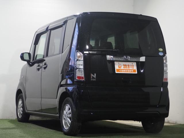 N-BOX G・Lパッケージ 保証付 修復歴無 ETC Bカメラ 両PSD ナビTV ESC Pスタート アイドリングストップ ステアリングスイッチ オートエアコン スマートキー モデューロ13インチAW 電格ミラー レベライザー(80枚目)
